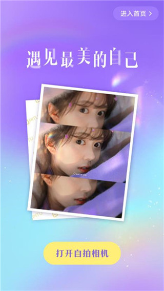 天天P图–图片美化编辑工具 20260831140436_671357.jpg