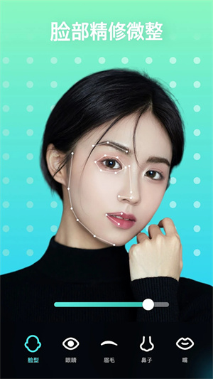 Peachy–瘦身P图工具 20260831140449_208041.jpg