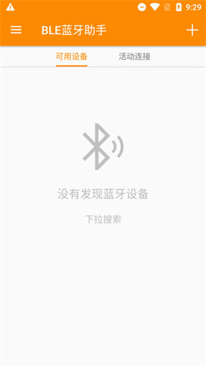 好好记账–简单好用的记账软件 20260831140505_089668.jpg