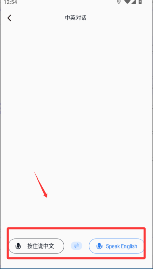 汉王语音王–语音转文字工具 20260831140655_503814.png
