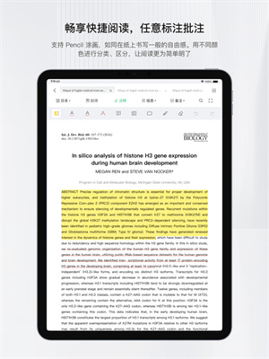 小绿鲸app–文献阅读翻译工具 20260831140658_667894.jpg
