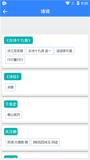文言文翻译转换器–古文翻译工具 20260831140714_266654.jpg