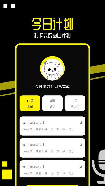 OD翻译–在线翻译工具 20260831140729_035934.jpg