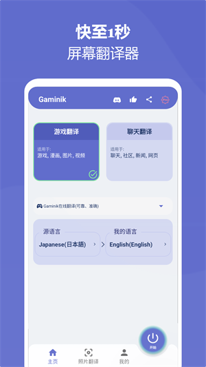 爱译客–专业翻译服务 20260831140742_355266.png