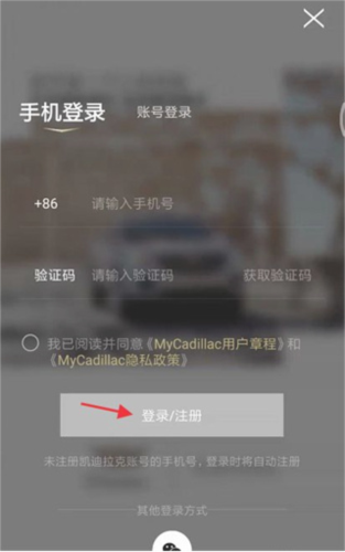 MyCadillac–凯迪拉克车主服务 20260831140802_048703.png