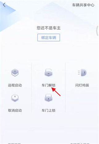 MyCadillac–凯迪拉克车主服务 20260831140806_047626.png