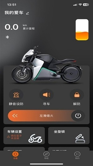 智迈之家–手机APP下载安装 20260831140855_266535.jpg
