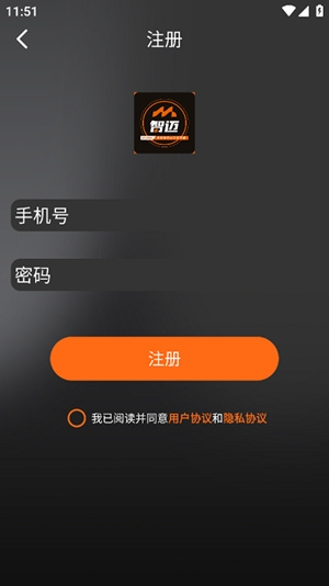 智迈之家–手机APP下载安装 20260831140856_483393.jpg