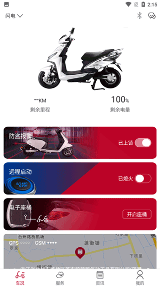 立马科技–软件服务与解决方案 20260831140939_163964.png