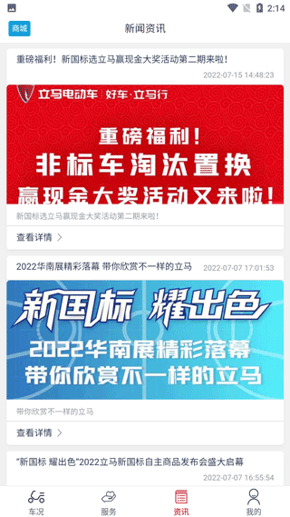 立马科技–软件服务与解决方案 20260831140941_486399.png