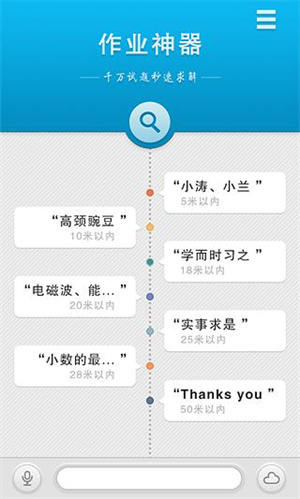作业帮帮圈-中小学生作业交流平台 20260831141020_547848.jpg