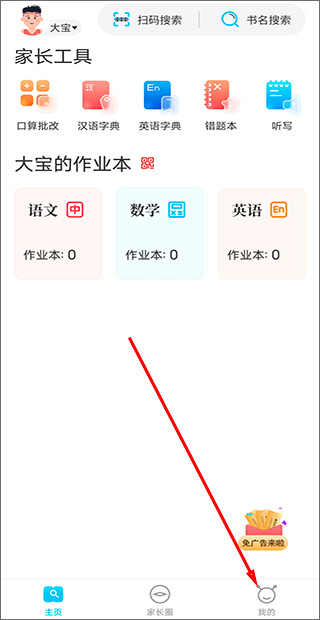 作业答案–在线学习查题,作业答案–题库解析 20260831141104_760777.jpg