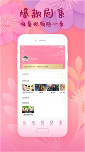 桃子视频–短视频在线观看 20260831141118_179411.jpg