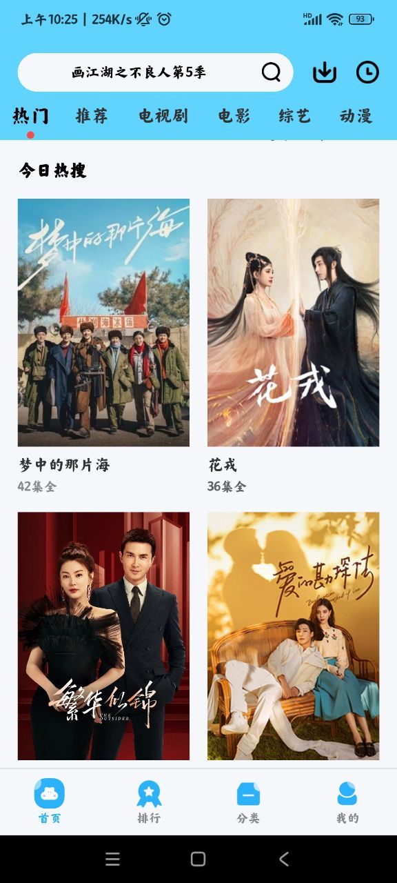 懒懒视频–全网视频解析 20260831141124_791939.jpg