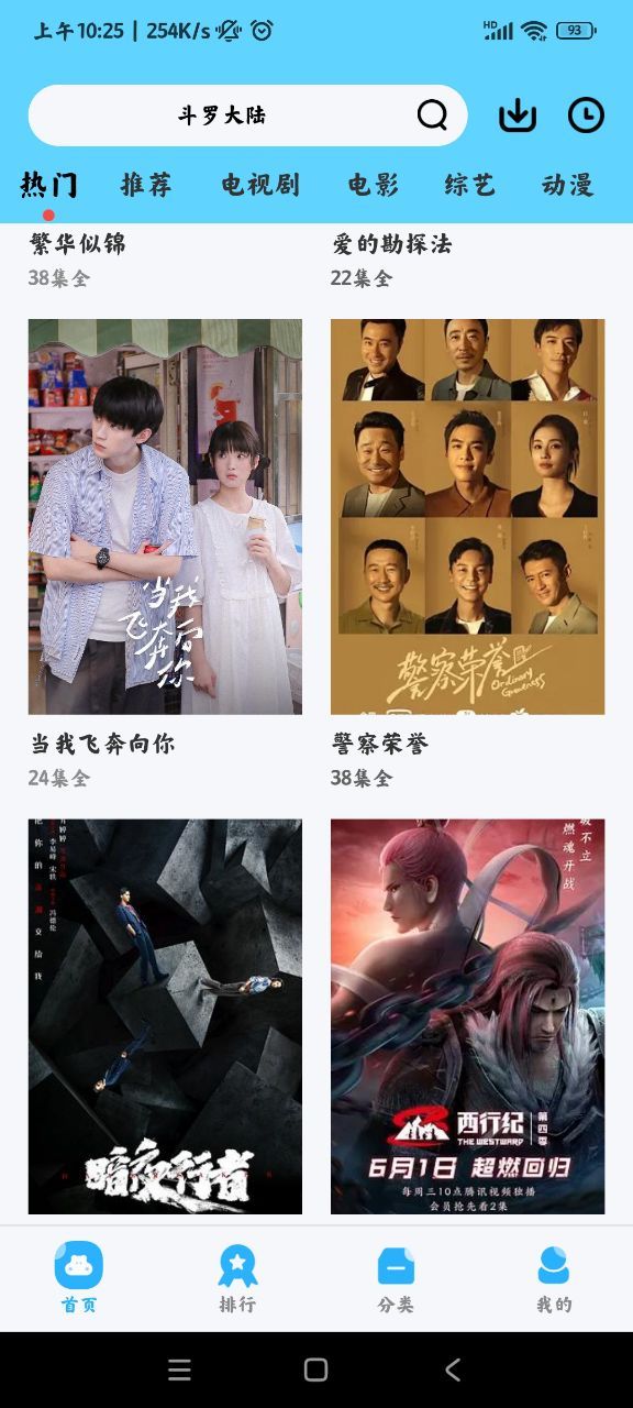 懒懒视频–全网视频解析 20260831141125_628592.jpg