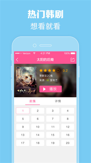 韩剧tv–极简版在线观看 20260831141129_672000.jpg