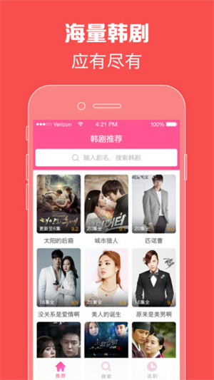 韩剧tv–极简版在线观看 20260831141130_352954.jpg