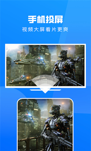 小小影视app正版–影视资源下载 20260831141138_654987.jpg