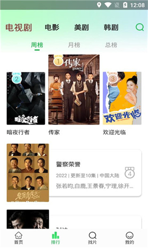 蜂鸟视频app官方版–视频播放 20260831141210_204023.jpg