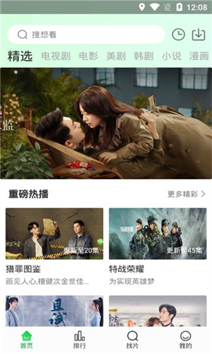 蜂鸟视频app官方版–视频播放 20260831141211_073357.jpg