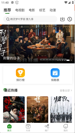 青石视频–免费追剧app 20260831141216_407995.jpg