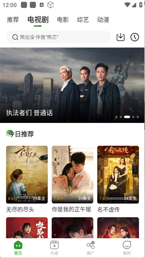 青石视频–免费追剧app 20260831141217_889499.jpg