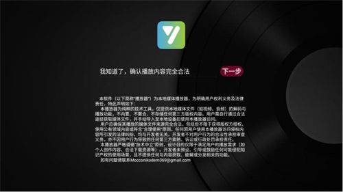 及时雨盒子电视版–TV影视点播 20260831141222_907020.jpg