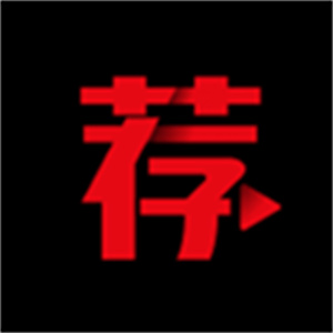 荐片电视版免费观看