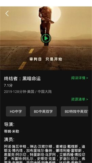 荐片电视版免费观看 20260831141240_967034.jpg