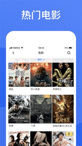 蓝狐视频–正版视频在线观看 20260831141244_516907.png