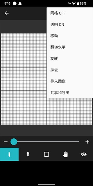 八位元画家–像素画欣赏 20260831141306_253005.jpg