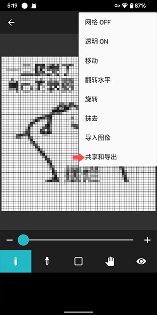 八位元画家–像素画欣赏 20260831141307_023152.jpg