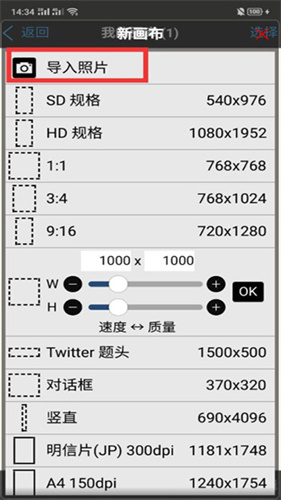 爱笔思画X老版本–历史版本下载 20260831141339_109145.jpg
