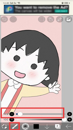 爱笔思画X老版本–历史版本下载 20260831141340_262938.jpg