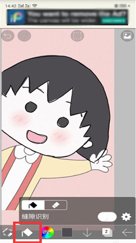 爱笔思画X老版本–历史版本下载 20260831141342_204995.jpg