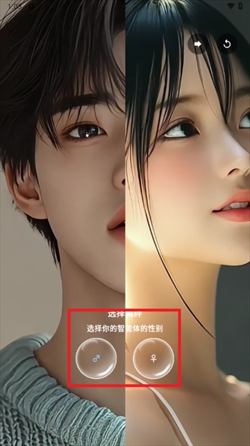 虚拟恋人app–恋爱模拟聊天 20260831141347_875074.jpg