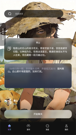 字幕库-电影字幕下载 20260831141355_265433.jpg