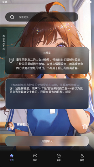 字幕库-电影字幕下载 20260831141357_071261.jpg