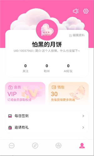 BabyMo–电影字幕下载 20260831141401_487929.jpg