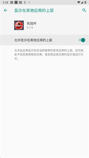 吃丹修仙助手–丹药修炼攻略 20260831141420_148207.jpg