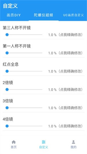 画质魔盒免费版–视频画质增强神器 20260831141430_881316.jpg