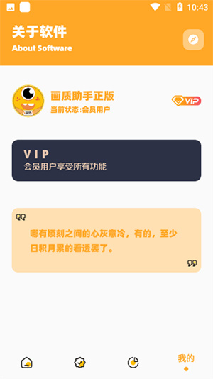 橘子画质怪兽–免费视频画质修复 20260831141503_851656.jpg