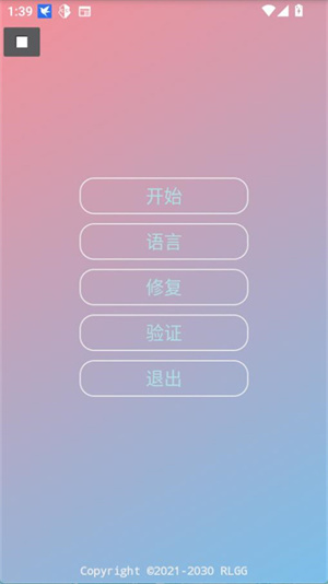 小吉美化助手–手机美化工具 20260831141510_389537.jpg