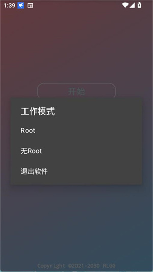 小吉美化助手–手机美化工具 20260831141511_352926.jpg