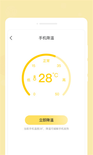 心悦备忘录app–日记便签提醒 20260831141553_435349.jpg