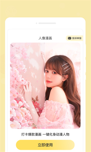 心悦备忘录app–日记便签提醒 20260831141554_638367.jpg