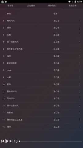 音乐搜索器–在线听歌歌词搜索 20260831141616_553755.jpg