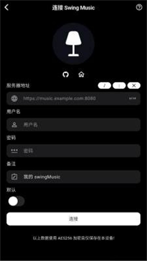 箭头音乐–正版无损音乐下载 20260831141629_065181.jpg