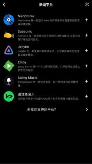 箭头音乐–正版无损音乐下载 20260831141631_589831.jpg
