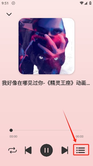 青听音乐–音乐播放器下载 20260831141635_953721.jpg